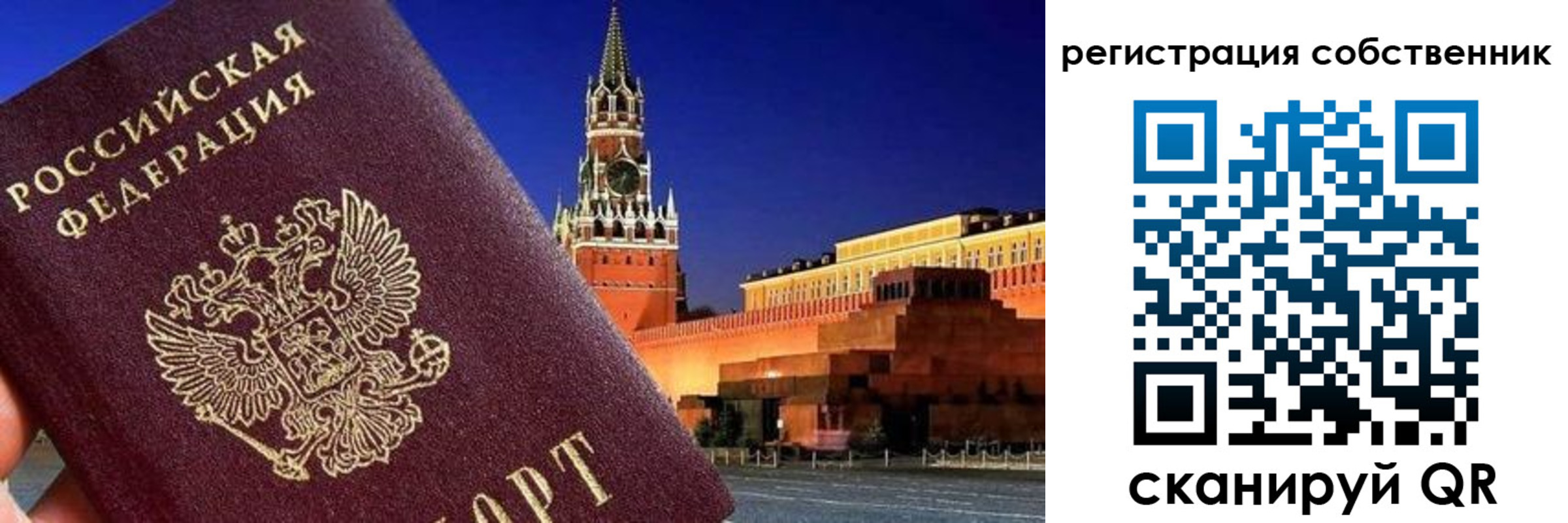 пропишу в квартире в Печорах