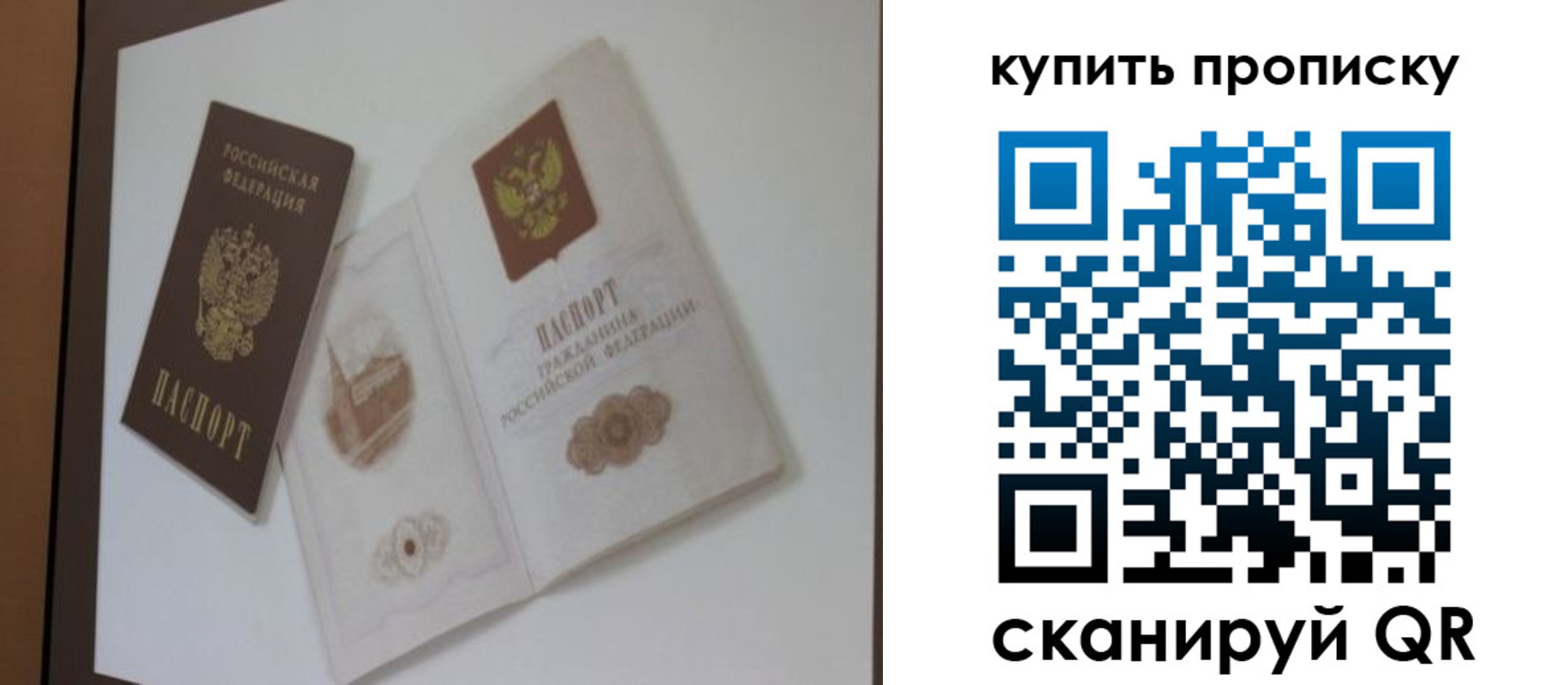 где прописаться в Печорах
