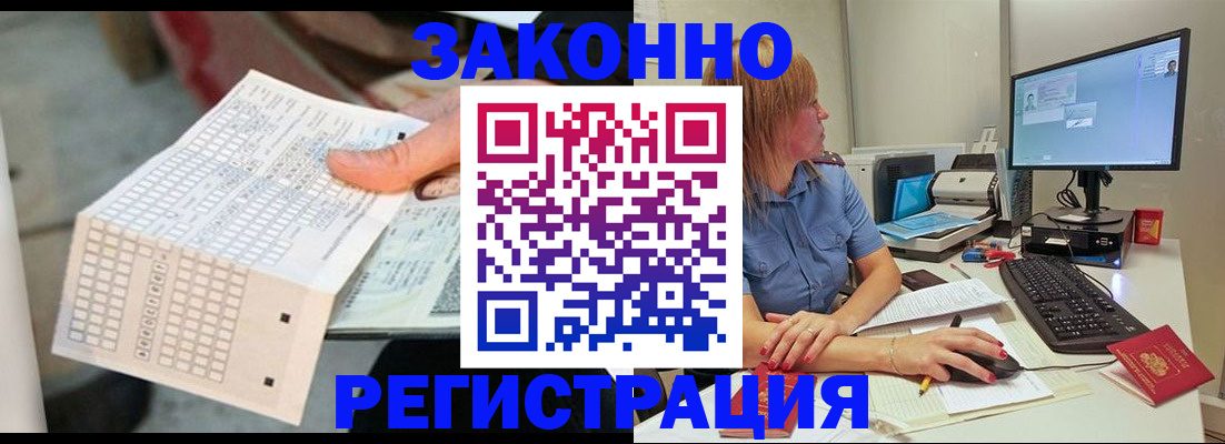 регистрация для дет. сада в Печорах