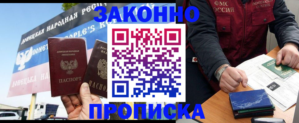 регистрация для дет. сада в Печорах